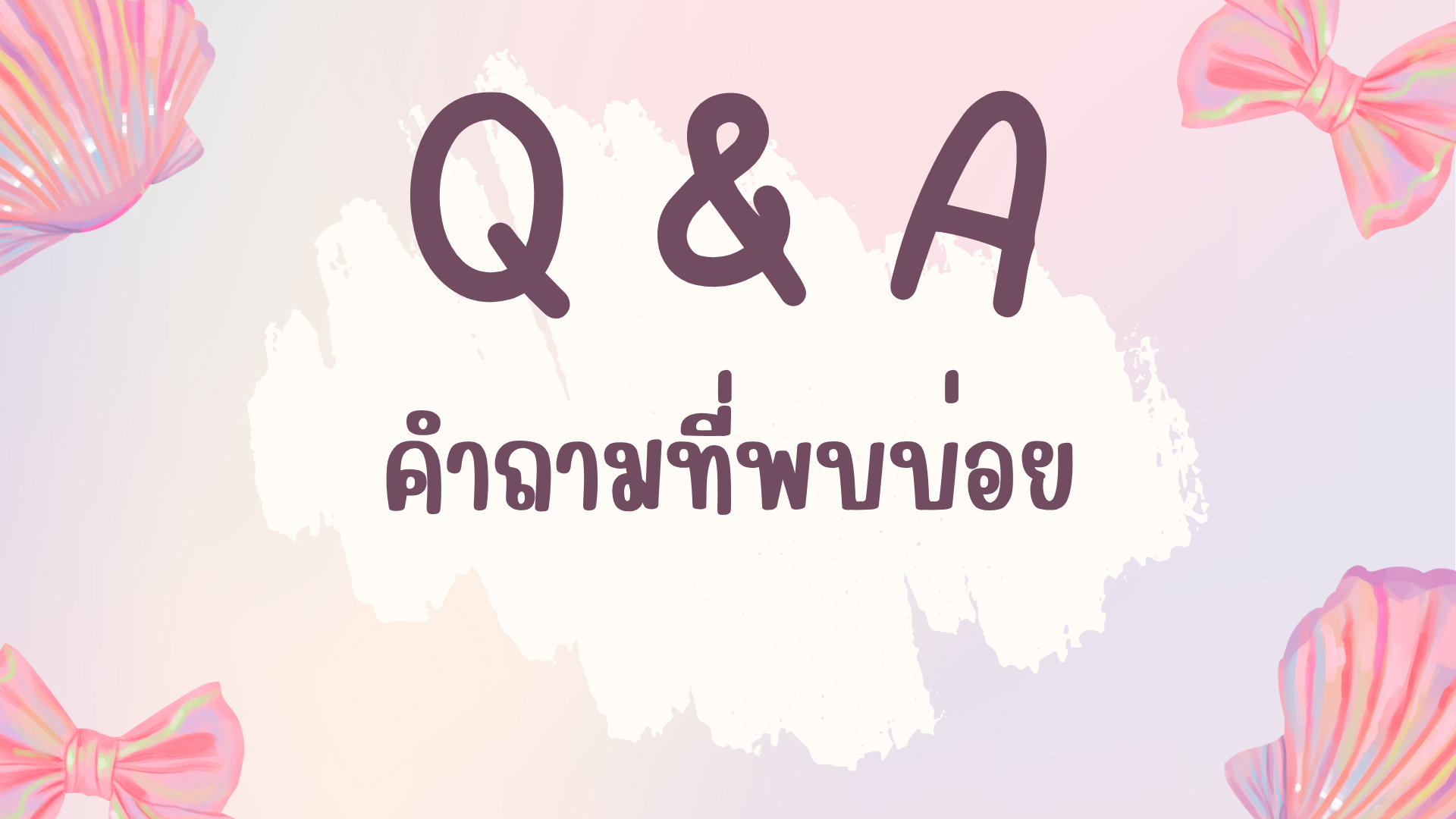 QA