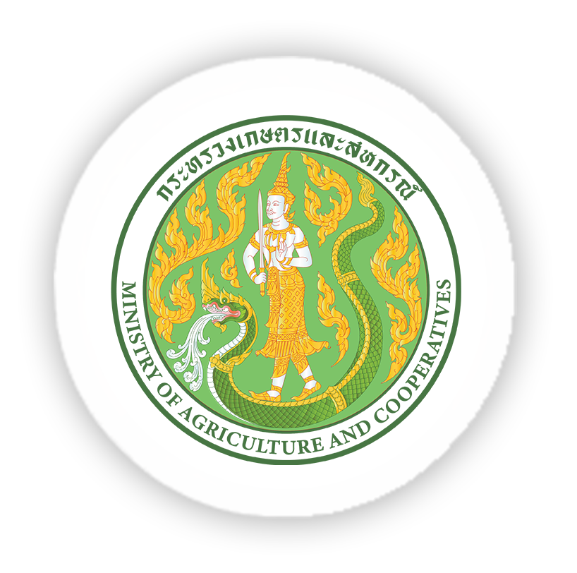กระทรวงเกษตรและสหกรณ์