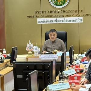 กองแผนงาน เข้าร่วมประชุมคณะกรรมการบริหารและจัดหาระบบคอมพิวเตอร์ของกระทรวงเกษตรและสหกรณ์ ครั้งที่ 2/2569