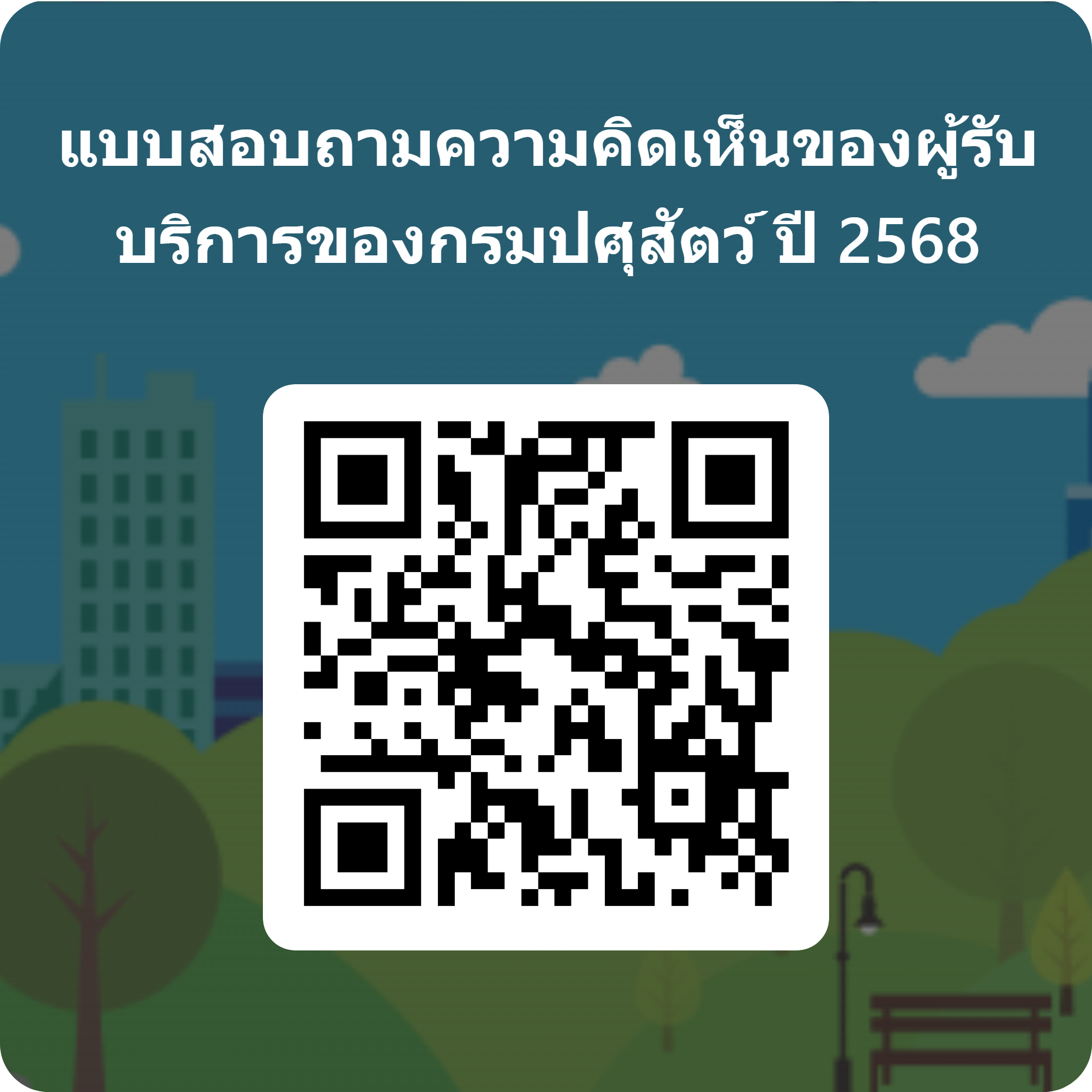 QRCode3