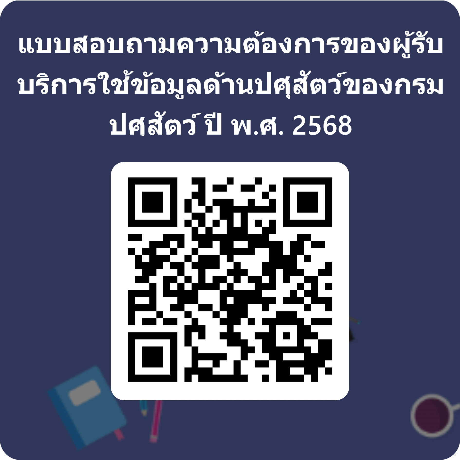 QRCode4